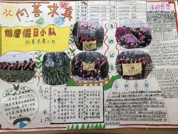 附件：IMG_2499(1).JPG