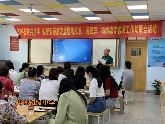 附件:德育名师陶厚发点评.jpg 附件:德育名师陶厚发点评.jpg