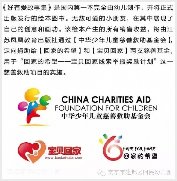 附件:640.webp.jpg 建邺教育信息网