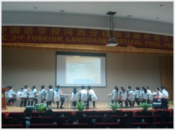 建邺教育信息网