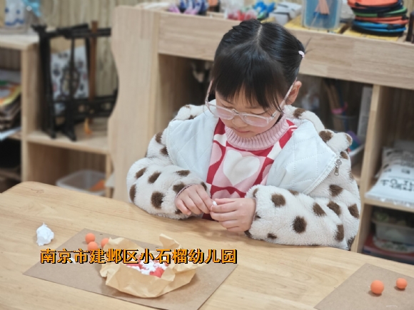 附件：QQ图片20231205143235.jpg