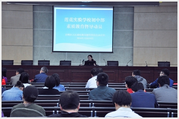 建邺教育信息网