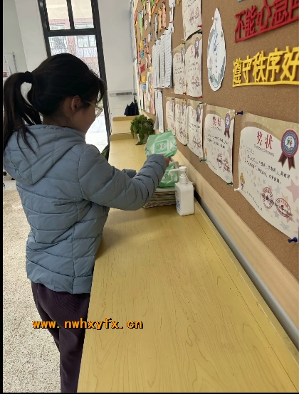 附件：班级2.png