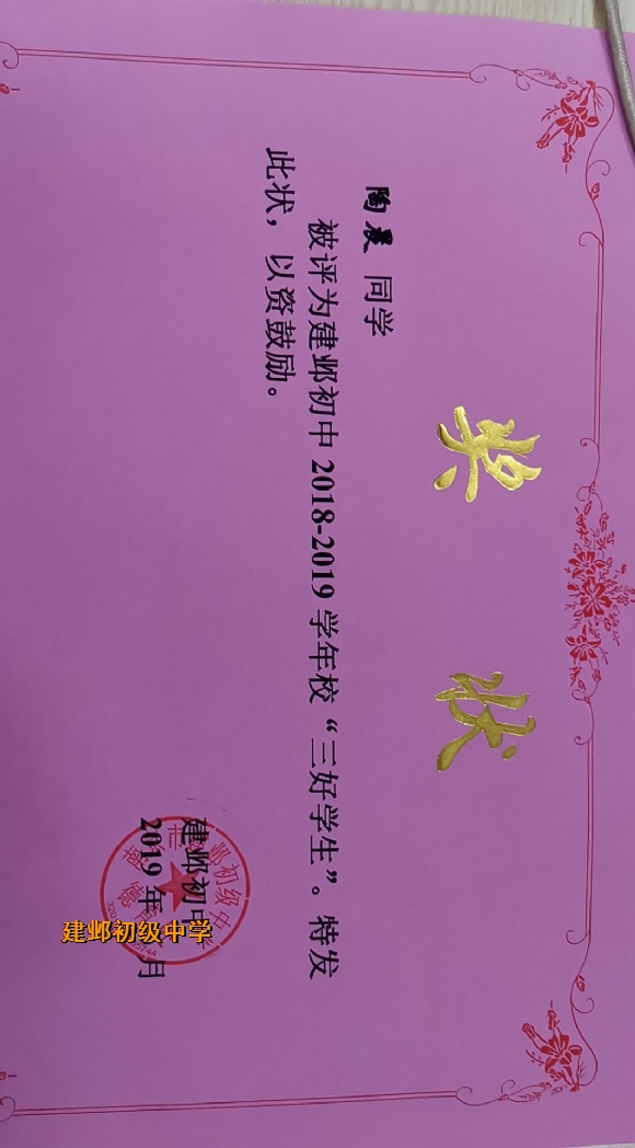 附件：3.jpg