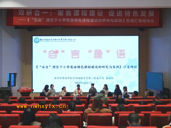 附件：微信图片_20231211163117.jpg