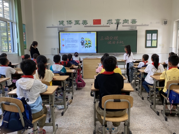 附件：手机使用.png