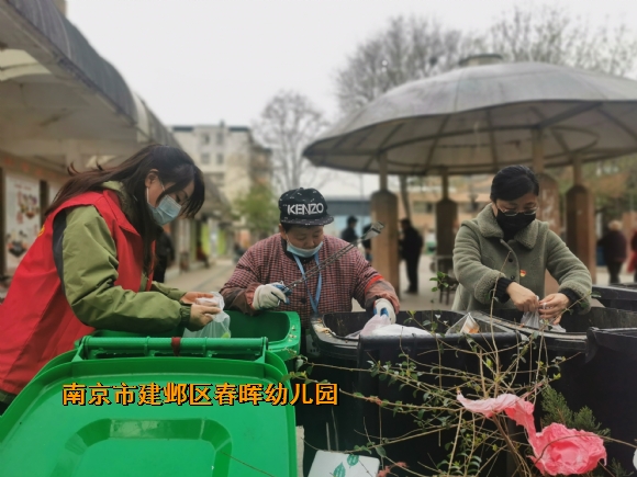 附件：IMG_20210305_084702.jpg