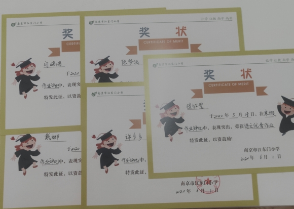 附件：IMG_20200609_120756.jpg