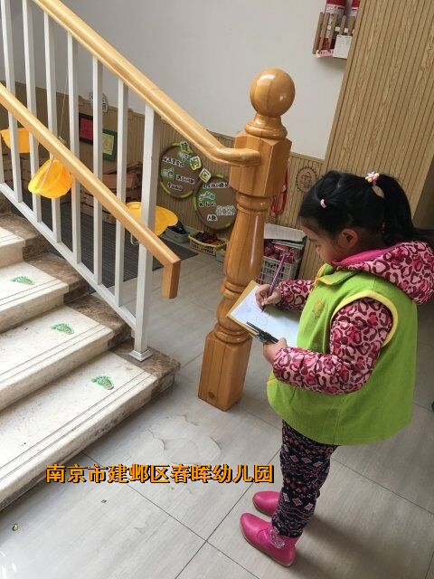 附件：QQ图片20171227130937.jpg