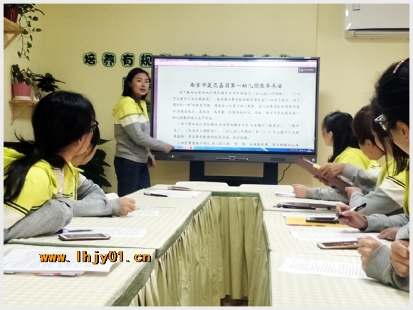 建邺教育信息网