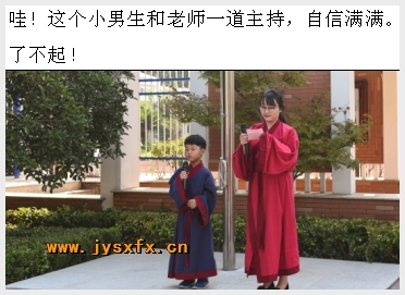 建邺教育信息网