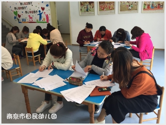 建邺教育信息网