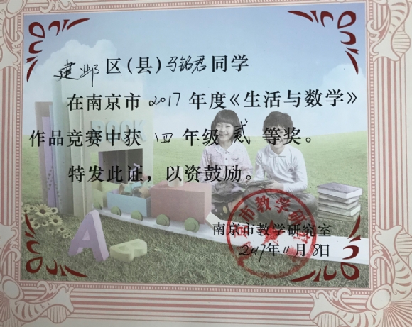 附件：图片42.png