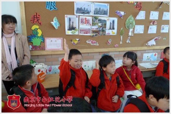 建邺教育信息网