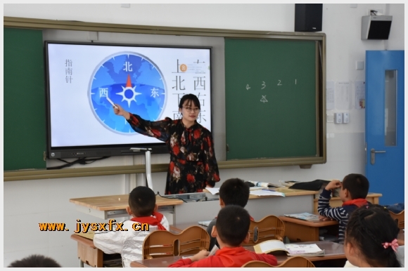 建邺教育信息网