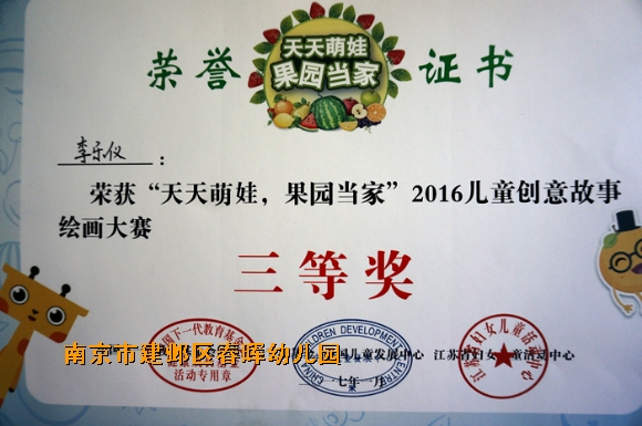 附件：DSC01922.JPG