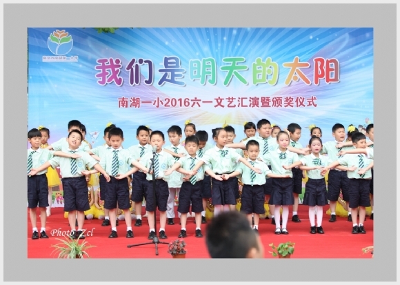 建邺教育信息网