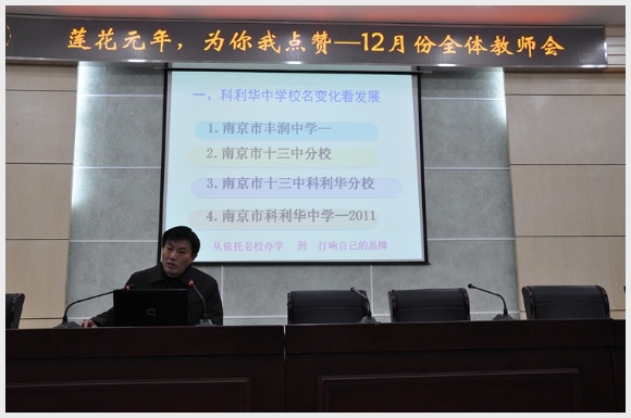 建邺教育信息网