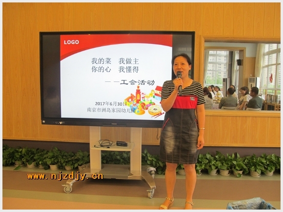 建邺教育信息网
