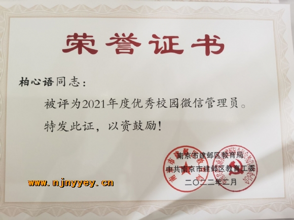 附件：QQ图片20220516092053.jpg