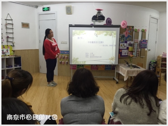 附件:QQ图片20171110160234.jpg 建邺教育信息网