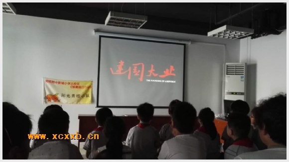 建邺教育信息网