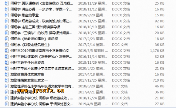 附件：QQ图片20200614172416.png