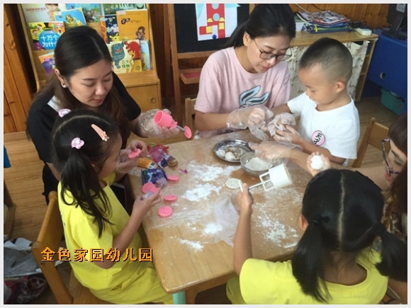 建邺教育信息网
