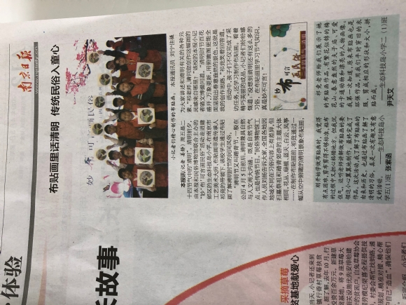附件：QQ图片20190508161448.jpg