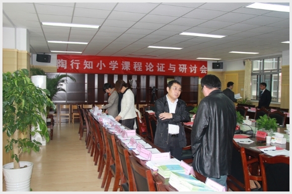 建邺教育信息网