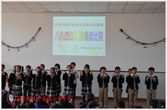 建邺教育信息网