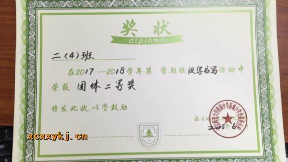 附件：802F25CCC3E1AC37020FE7B2438A42B8.png