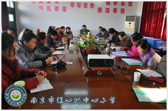 南京市江心洲中心小学