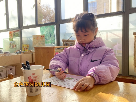 附件：IMG_2903.JPG