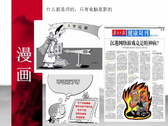 附件：骞荤伅鐗?.JPG