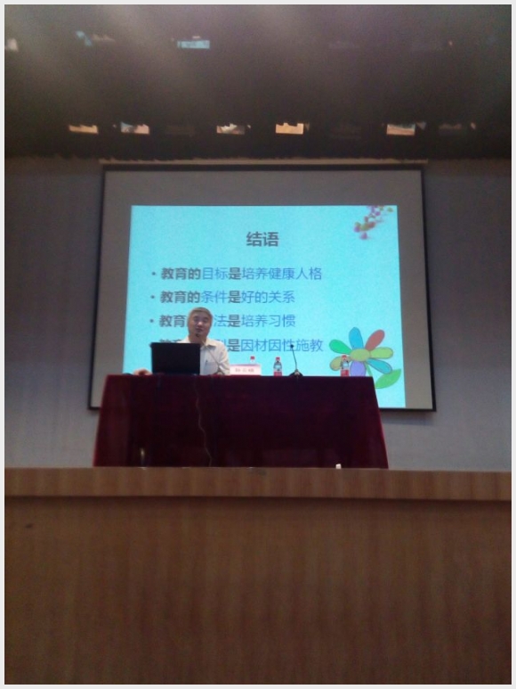 建邺教育信息网