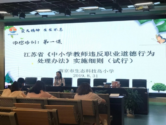 附件：QQ图片20190831131225.jpg