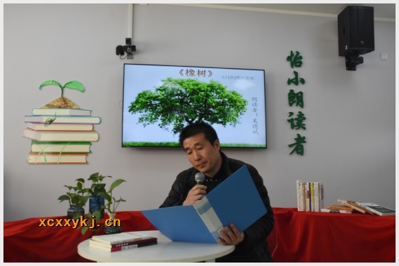 建邺教育信息网