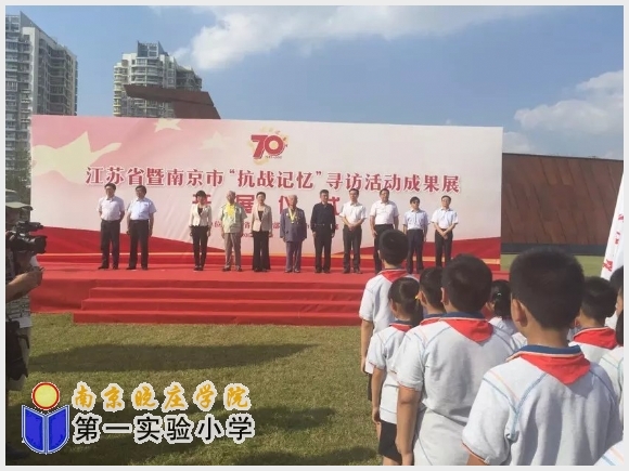 建邺教育信息网