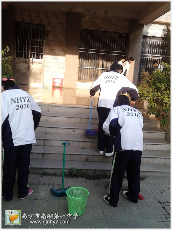 南京市南湖第一中学