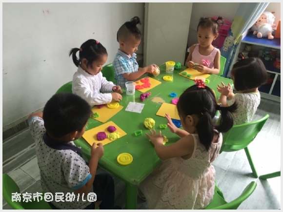 建邺教育信息网