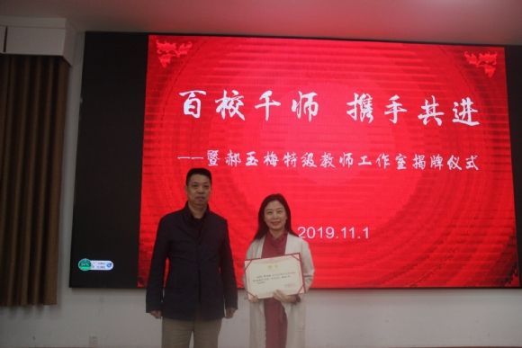 附件：QQ图片20191104112442.jpg