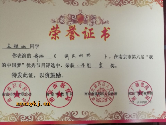 附件：TIM图片20190121131147.jpg