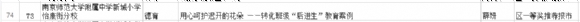 附件：VZA`9SW)3ZF)BSRNHJX74$P.png