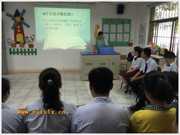建邺教育信息网