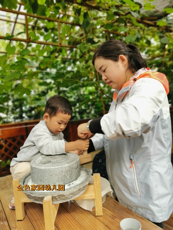 附件：IMG_20191031_125429.jpg