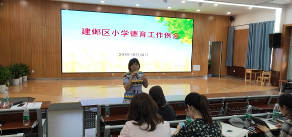 附件:IMG20190612154616.jpg 附件:IMG20190612154616.jpg
