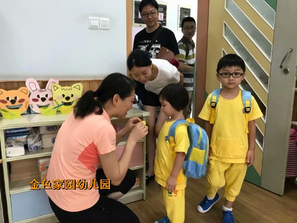 附件：QQ图片20180904155407.jpg
