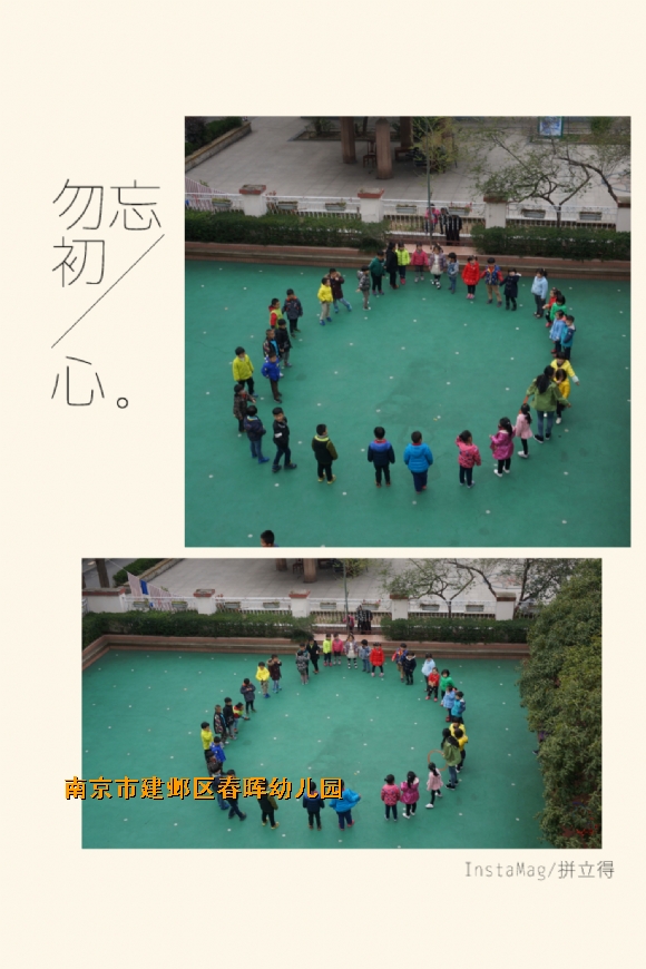 附件：IMG_2213.JPG