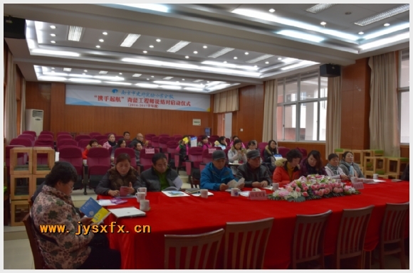 建邺教育信息网